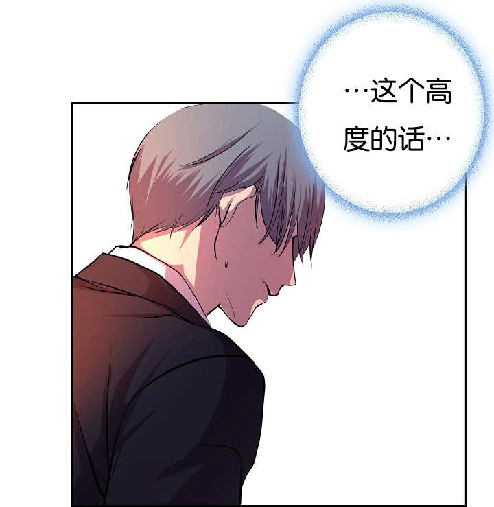 我的呼吸都在变强漫画漫画,第33话1图