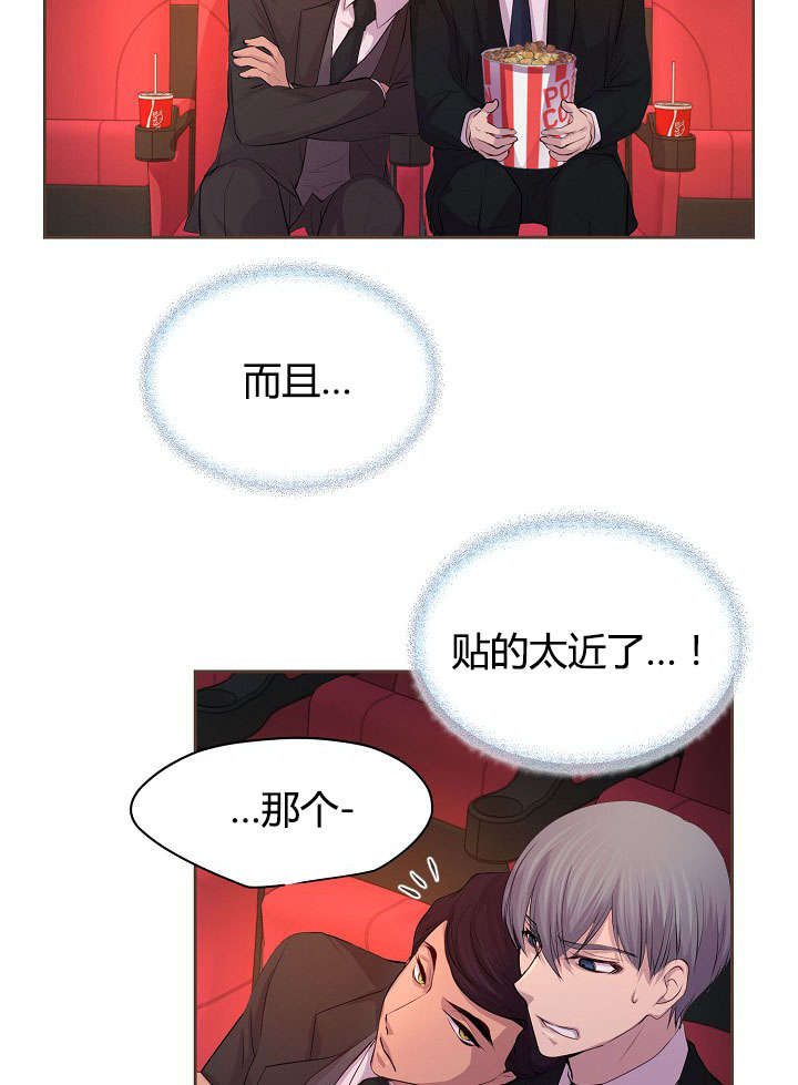 超级大富翁漫画漫画,第7话 7_找茬7图