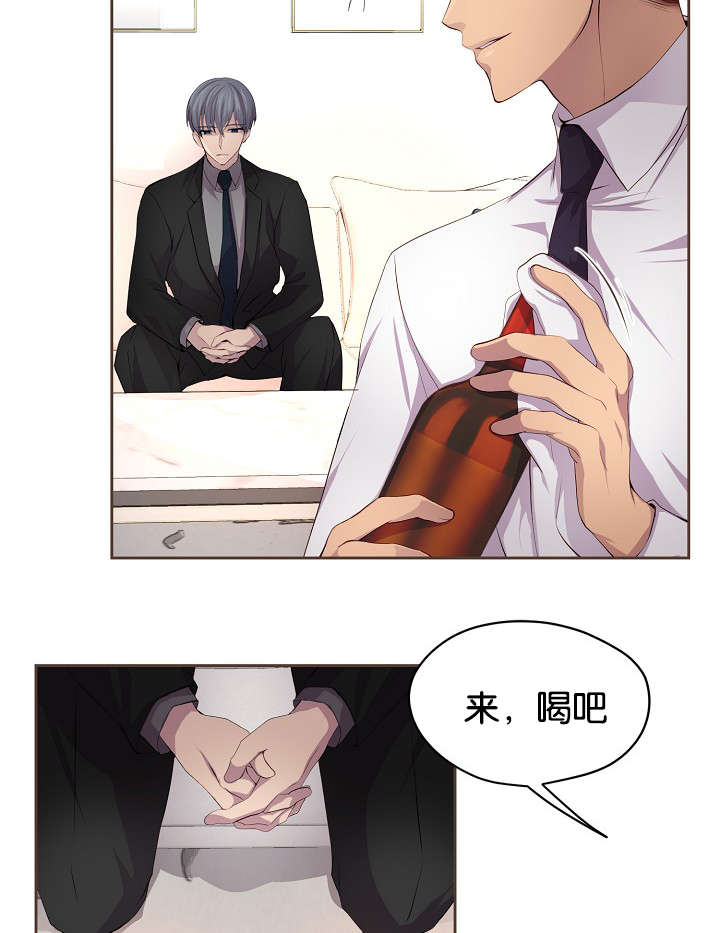 别扔下我图片漫画,第11话5图