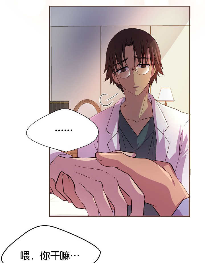 偶遇异装大佬漫画漫画,第22话2图