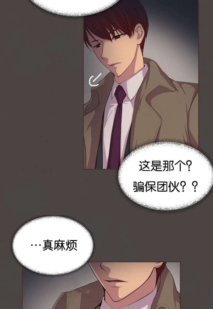 别抛下我美剧漫画,第15话6图