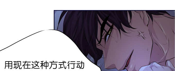 人生重启修仙版漫画,第16话 16_新闻4图