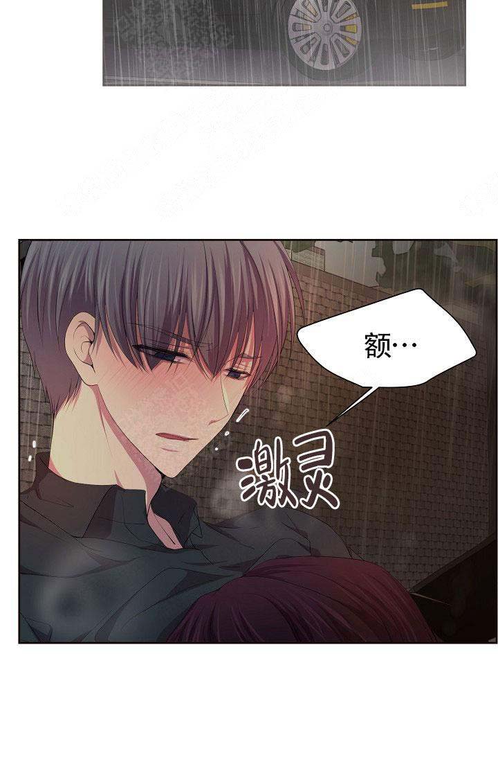 婚姻变化报告漫画,第4话 4_郁闷2图