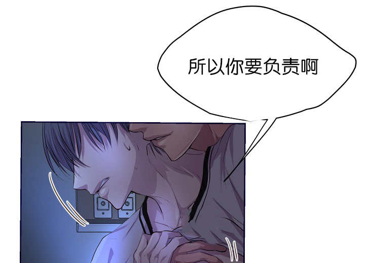 人生重启修仙版漫画,第17话 17_答应拍摄4图