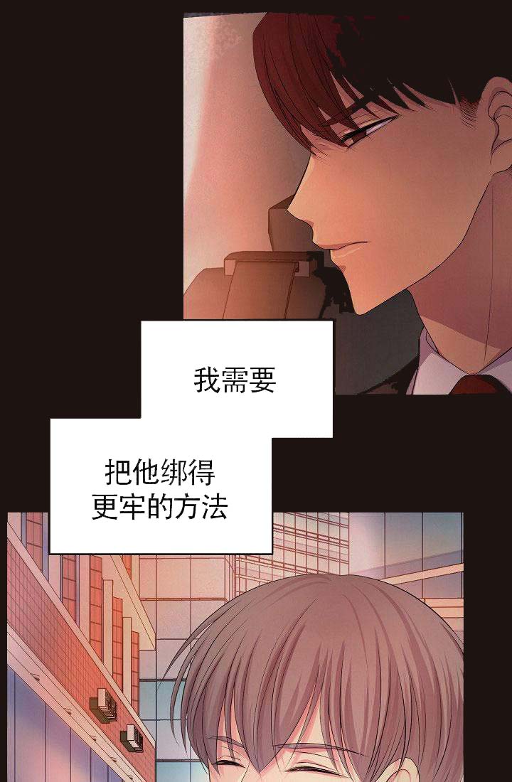 双男年下骨科漫画漫画,第17章：晕倒2图