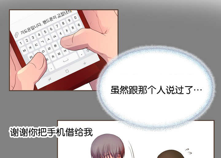 人生重启修仙版漫画,第13话 13_广告词4图