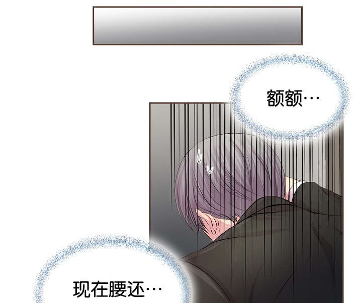 无休止的臆想漫画漫画,第45话1图