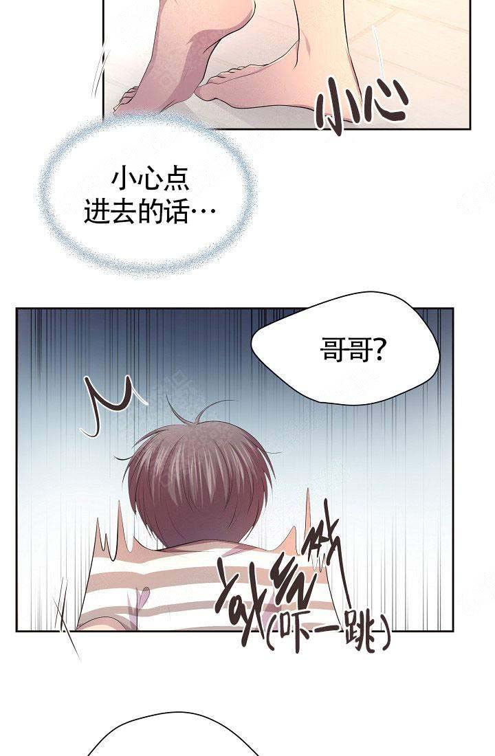 亲密情侣漫画漫画,第11话 11_温柔2图