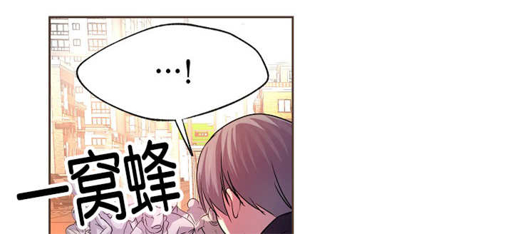 呼吸漫画漫画,第36话1图