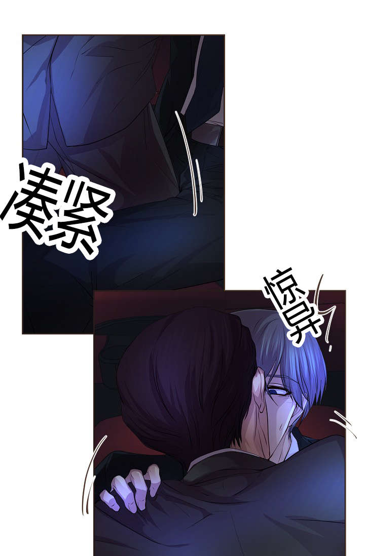 无休止的臆想漫画漫画,第47话1图