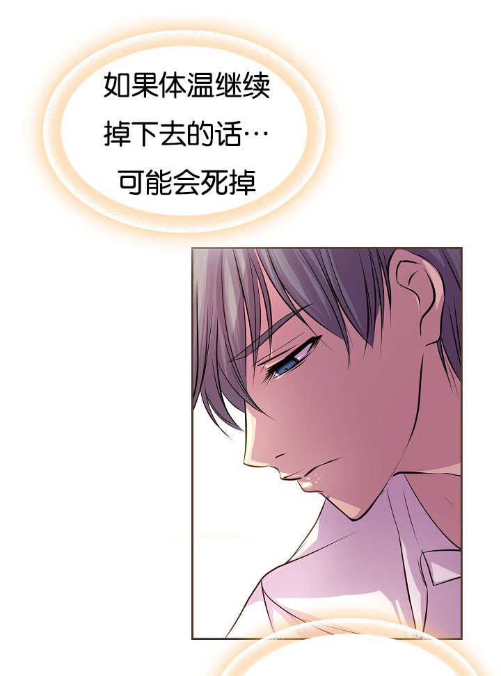 我的呼吸都在变强漫画漫画,第30话1图
