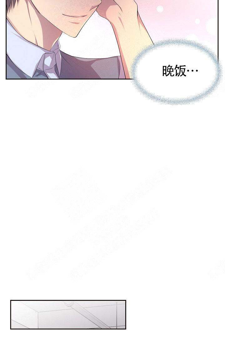 亲密家人漫画漫画,第7话 7_感谢2图