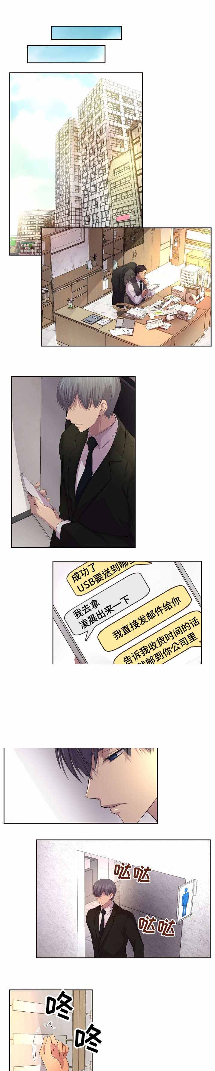 植物效应漫画全集观看漫画,第68章：酒会1图