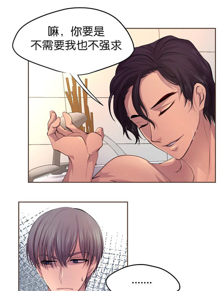 人生重启漫画韩漫漫画,第20话 20_拍摄4图