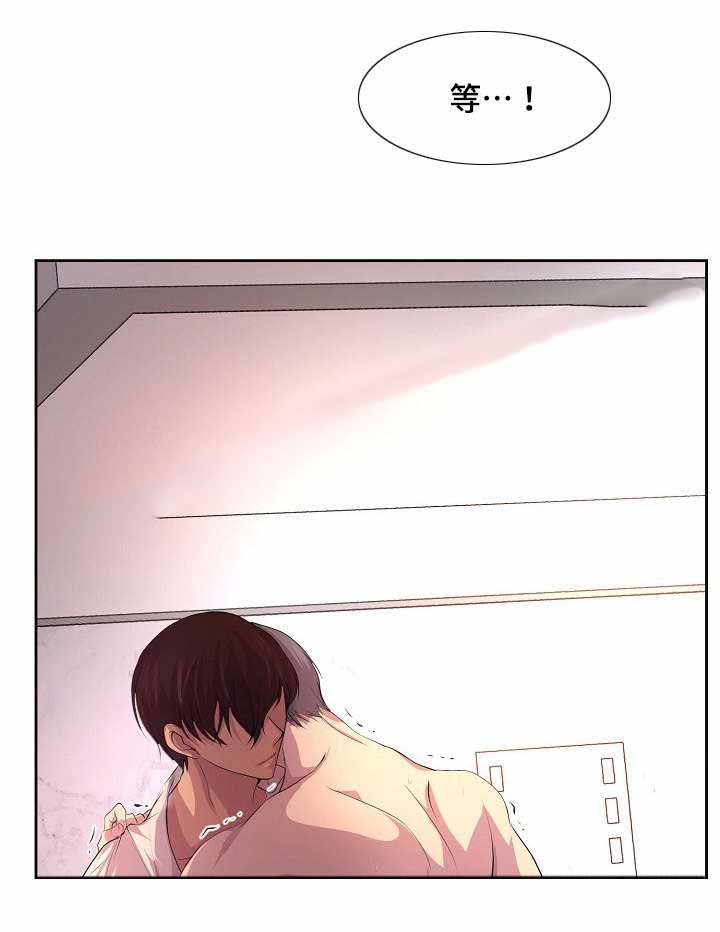 植物效应漫画漫画,第52章：睡不着1图