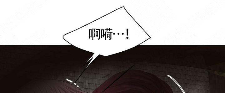婚姻变革漫画,第10话 10_小姨子2图