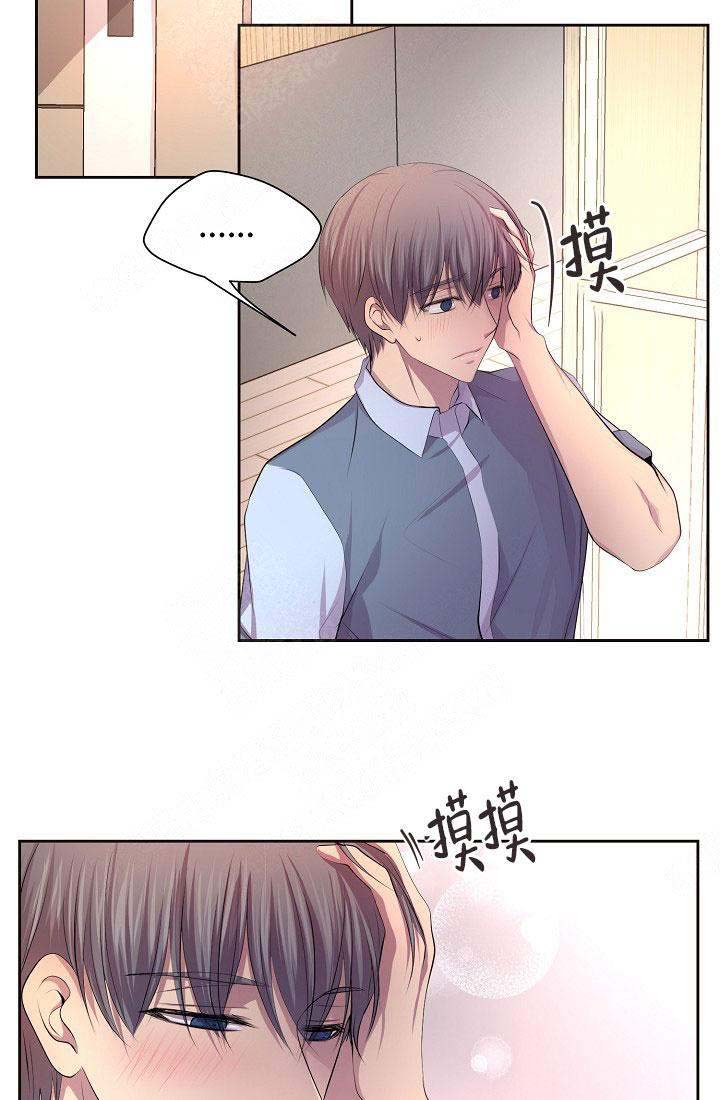 甜区漫画完结漫画,第52话6图