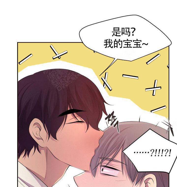 年下恋动漫漫画,第14章：生病了2图