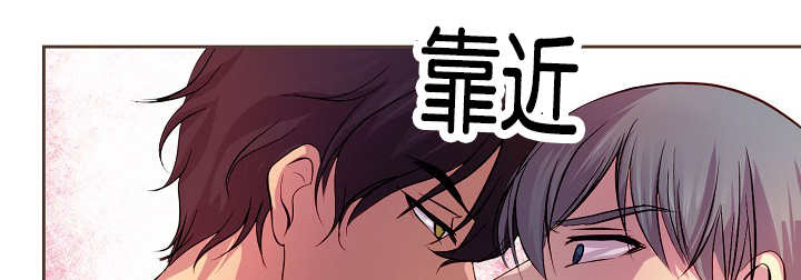 人生重启小说完整漫画,第27话 27_纠缠4图
