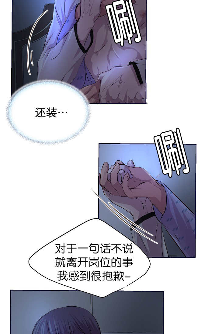 偶遇异装大佬漫画漫画,第3话4图