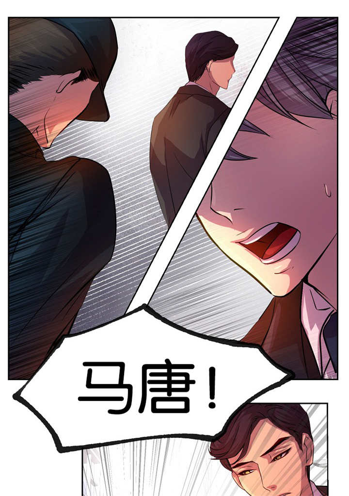 张口呼吸漫画漫画,第38话1图