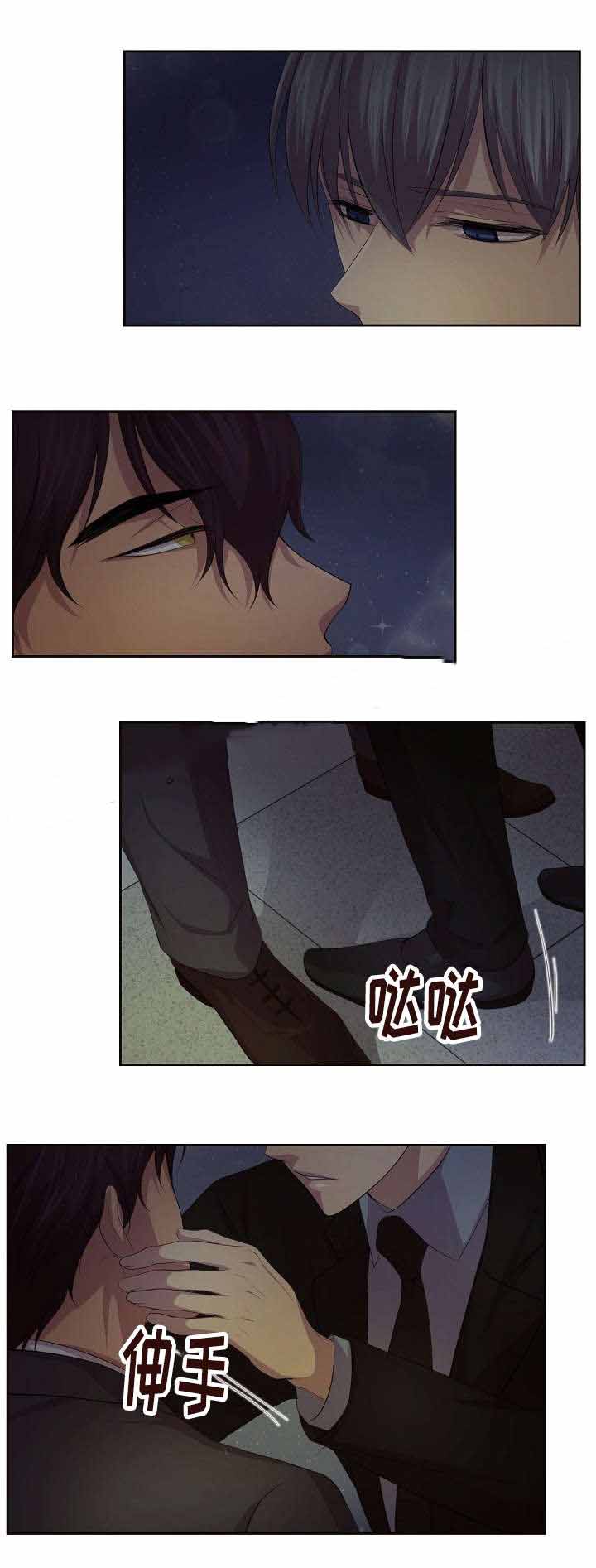 后天性欧米伽漫画漫画,第50话1图
