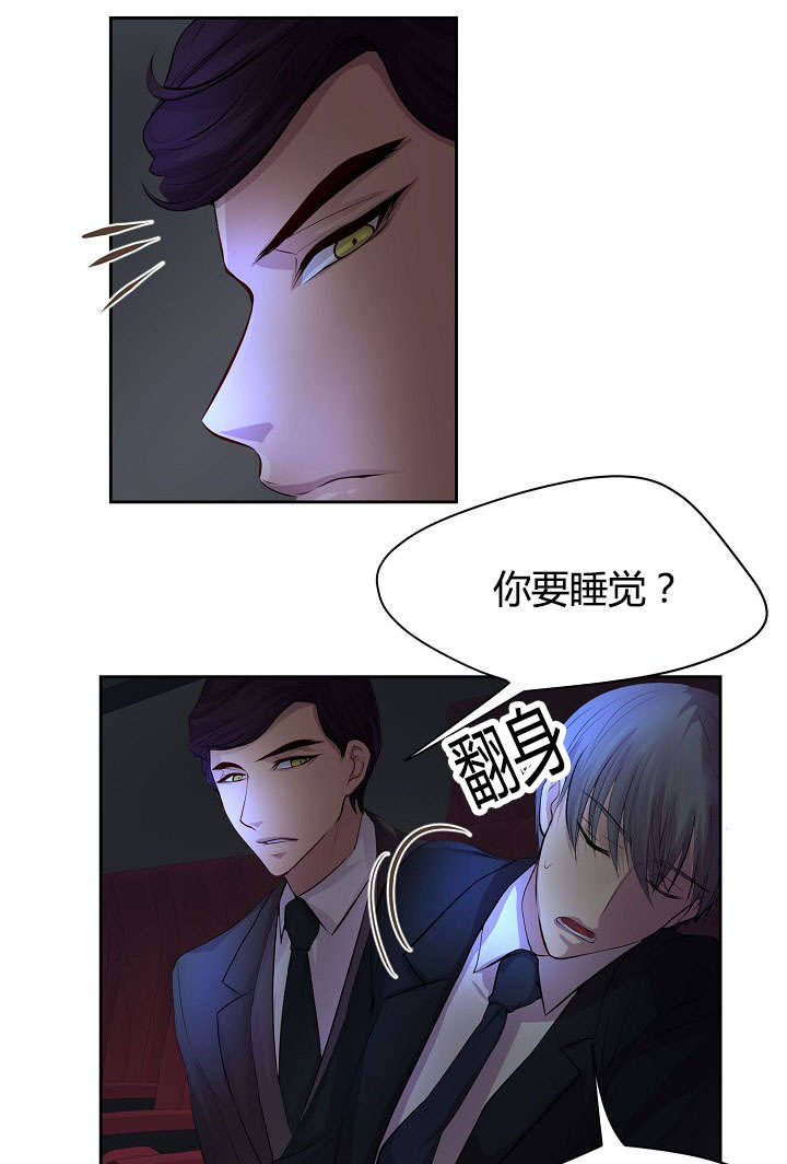 人生重塑漫画漫画,第4话 4_过气影星4图