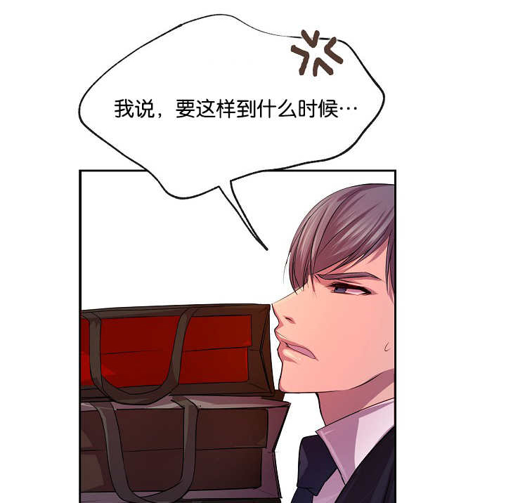 天堂剧本漫画,第51话 51_假戏4图