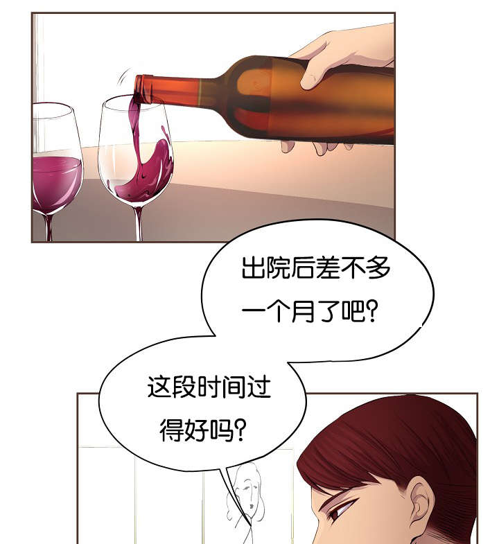 同居人是猫樱花动漫漫画,第28话 28_会死的3图