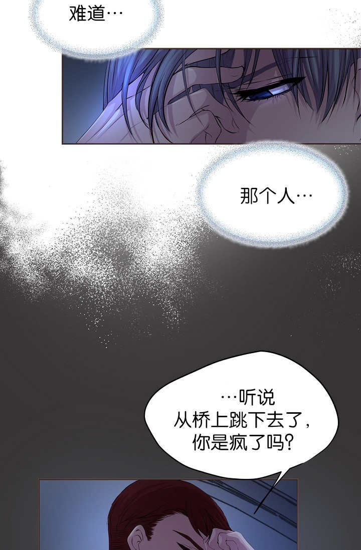 偶遇异装大佬漫画漫画,第4话3图