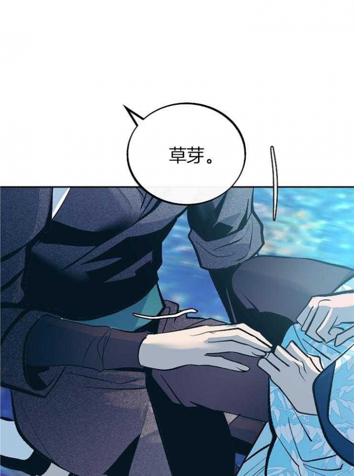 她们的恶作剧漫画漫画,第54话 绝不能跌回去4图