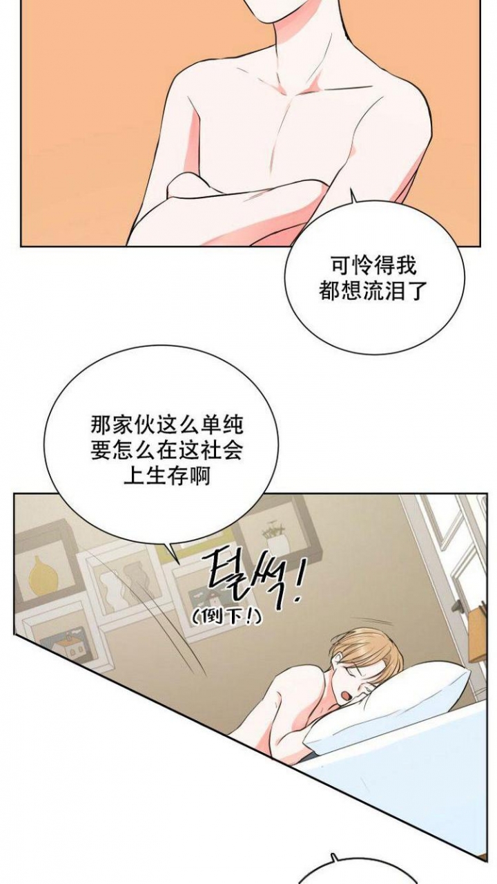 雷云暴雨漫画漫画,第52话1图