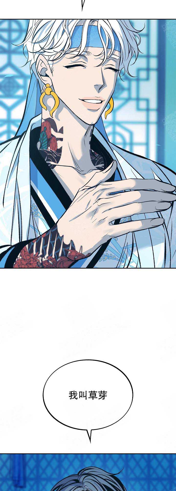 泳池教练漫画漫画,第31话 31_我在想什么3图