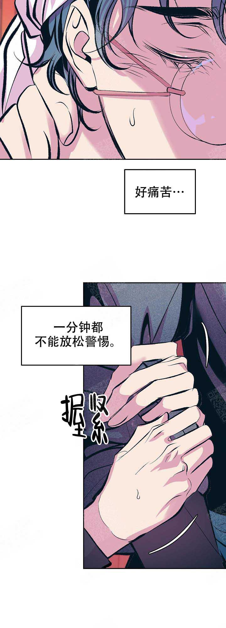 将死漫画45漫画,第37话6图