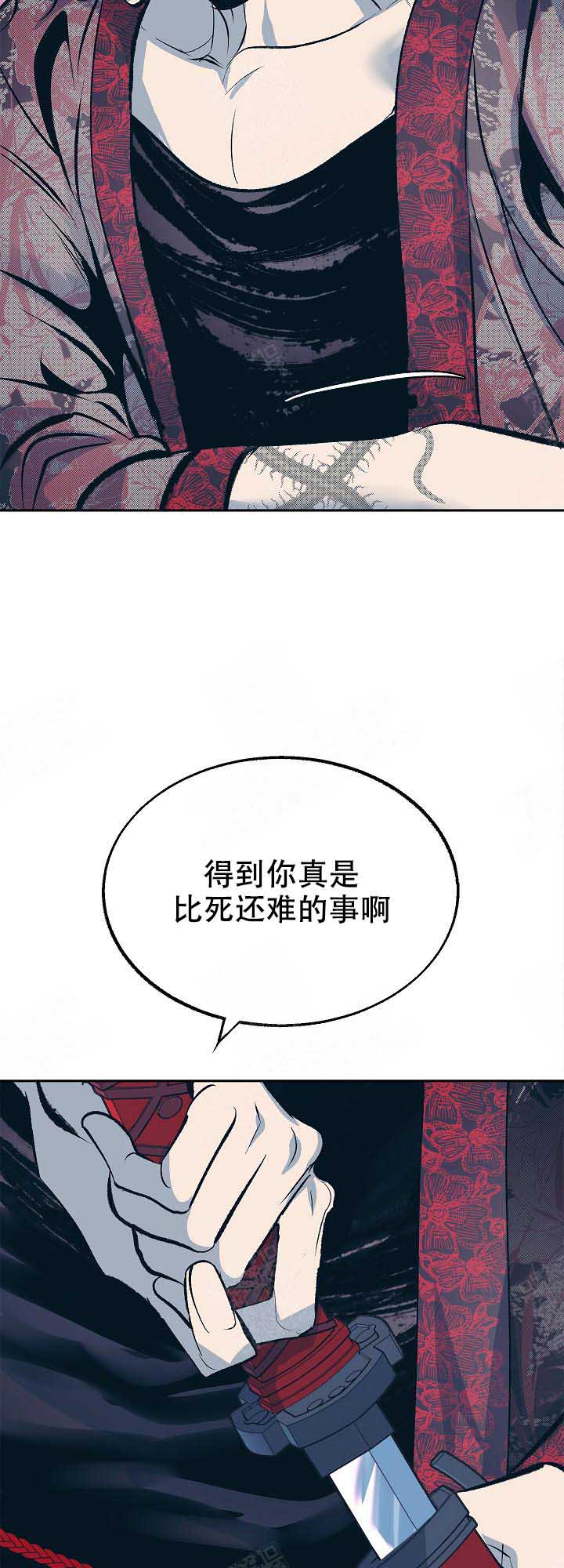 如果从没爱过你漫画漫画,第108章：别咬我屁股！1图