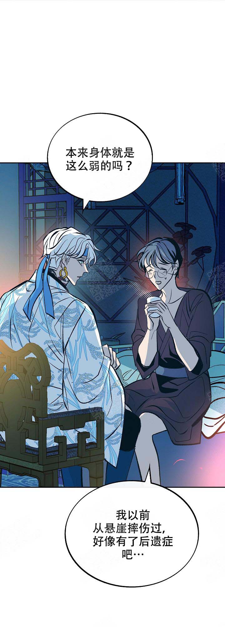 如果从没爱过你漫画漫画,第130章：我讨厌你！1图