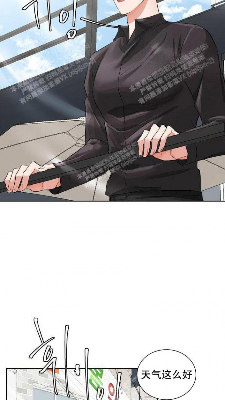 畸形关系漫画漫画,第18章：美食简讯9图