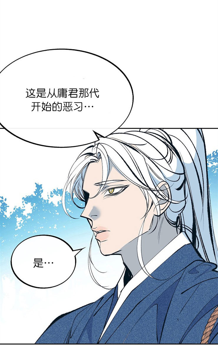 即使是日常漫画漫画,第3话 3_秘书7图