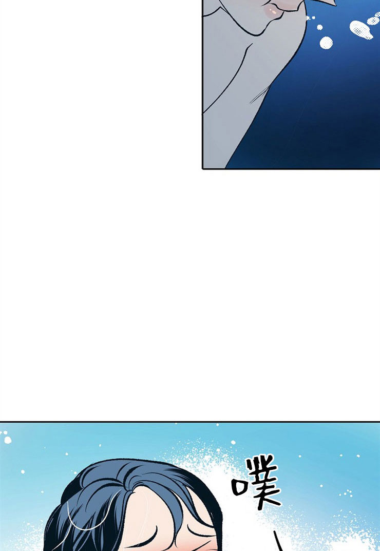 奇异经历分享漫画,第7话 7_邀请5图