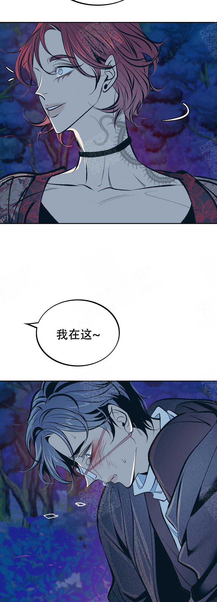 将死漫画完整百度云漫画,第30话6图