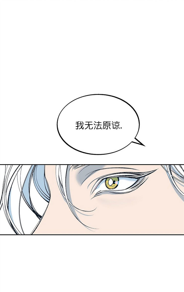 奇异经历分享漫画,第18话 18_疑点5图
