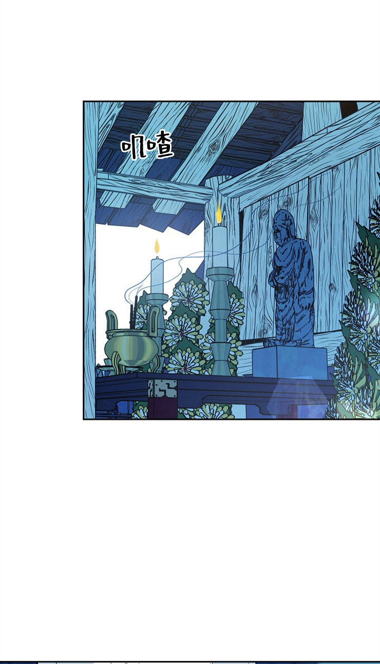 耶楼魔法师的研究日志漫画漫画,第37话2图