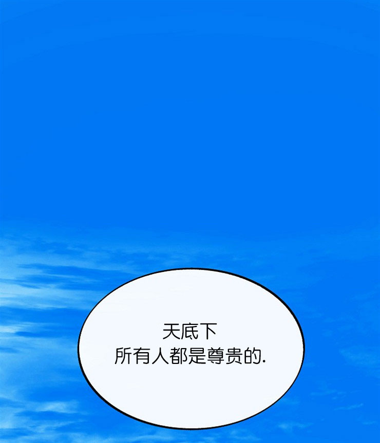 坂本日常漫画漫画,第7话 7_翻找7图