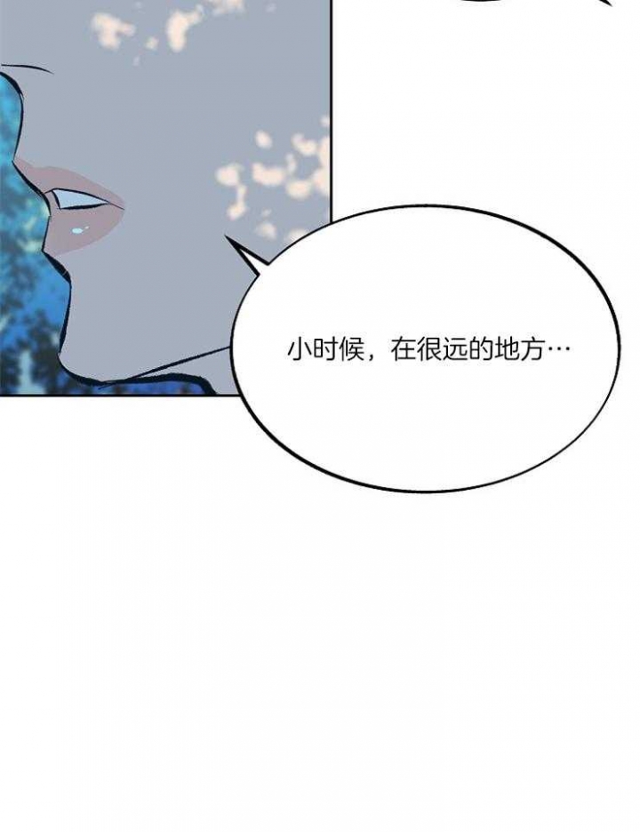 我的女主人漫画漫画,第63话2图