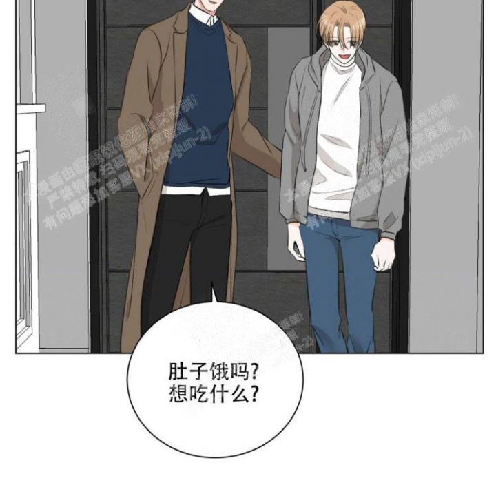 畸形关系傅竟川漫画,第6章：爱心便当9图