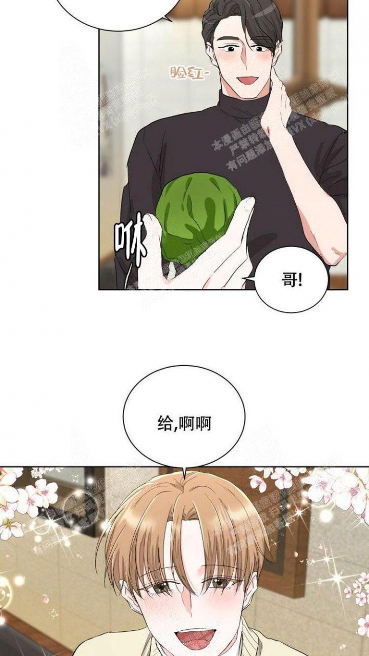 畸形关系漫画漫画,第5章：神清气爽9图