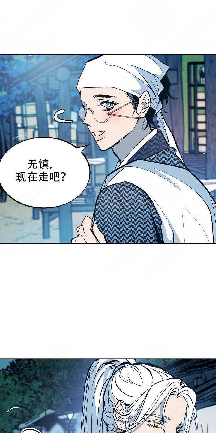 凹凸世界漫画漫画,第135话 失望2图