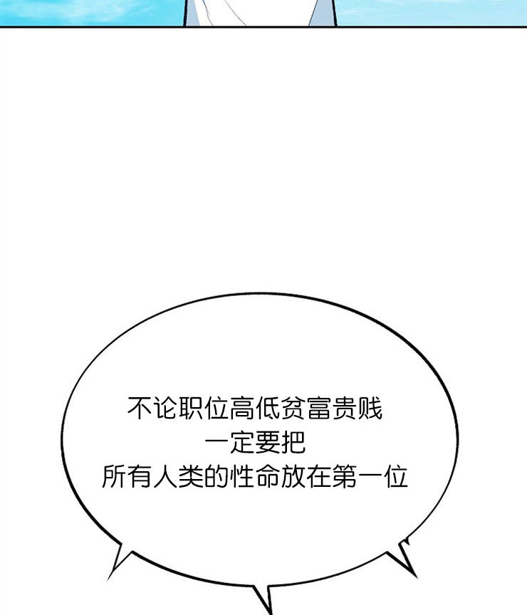 奇异经历集漫画漫画,第27话 27_不同寻常5图