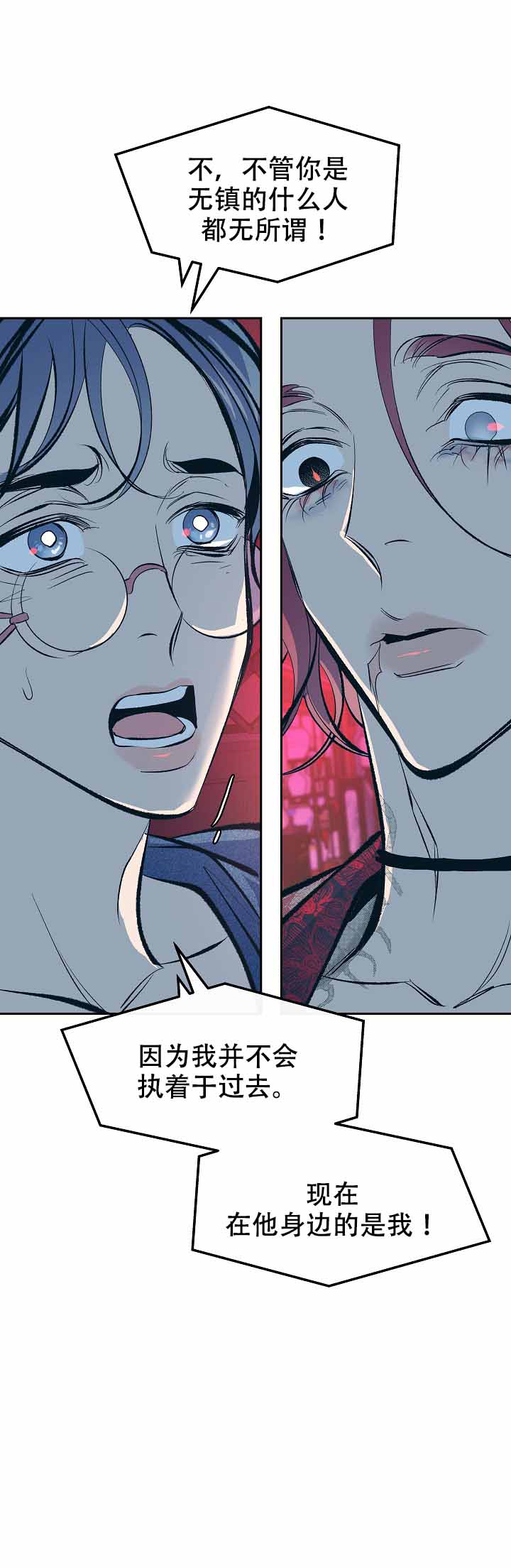 漫画作家小说漫画,第27章：误会7图