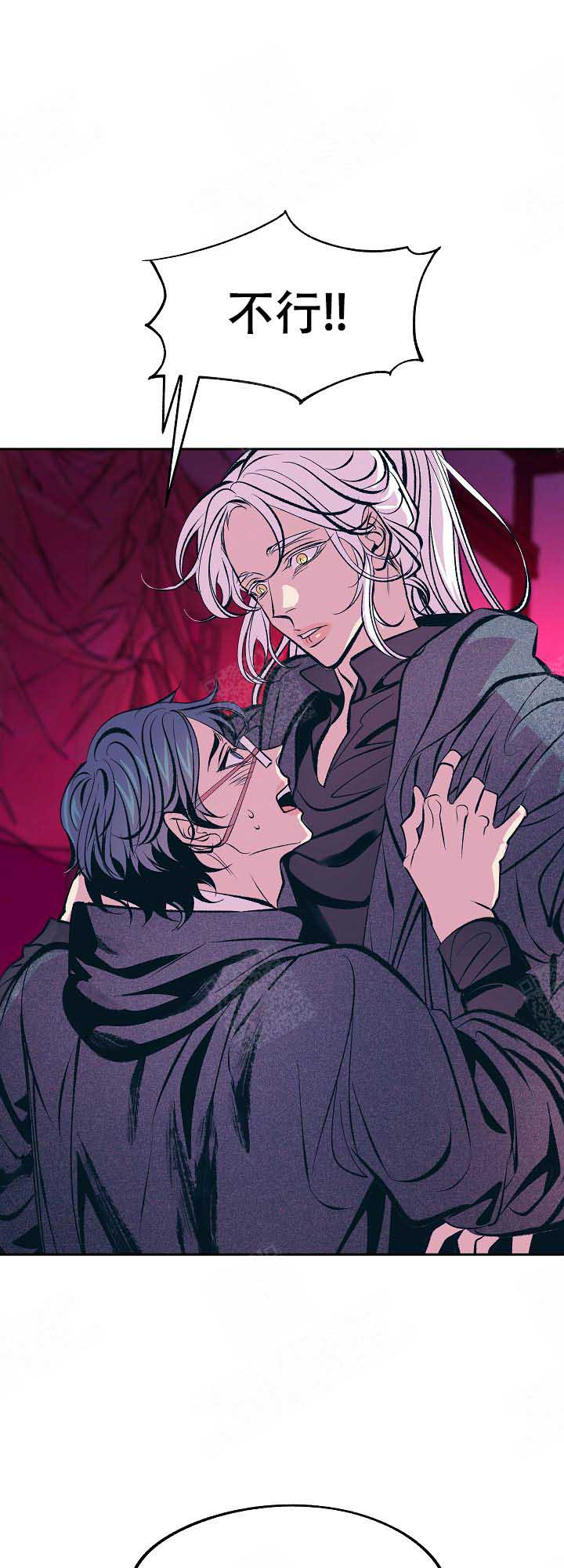 专属恶龙双男主国漫漫画,第63话7图
